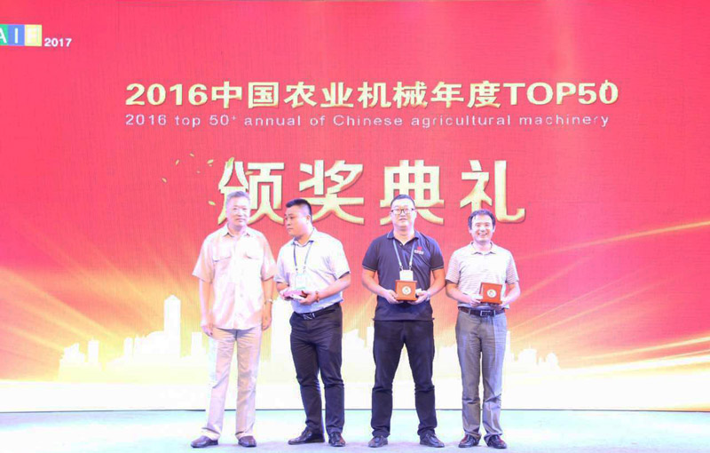 沃得農(nóng)機榮獲2016中國農(nóng)業(yè)機械年度TOP50兩項大獎